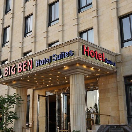 Big Ben Hotel Suites Amman Buitenkant foto